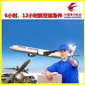 扎兰屯成吉思汗航空托运公司谈空运的四大作用是什么